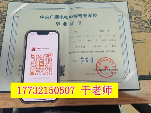 電大中專二建報(bào)考神器？報(bào)考流程、要點(diǎn)全攻略