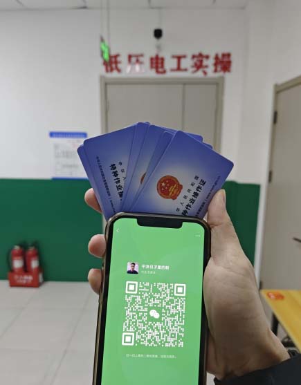 2026年低壓電工證報(bào)名入口（官網(wǎng)）