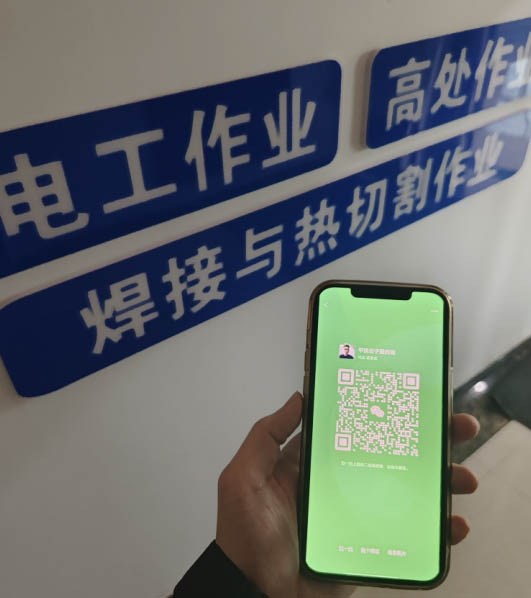 安監(jiān)局電工證考試報(bào)名 電工考試報(bào)名查詢