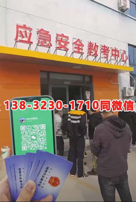 2026年電工證復(fù)審多少錢(qián)