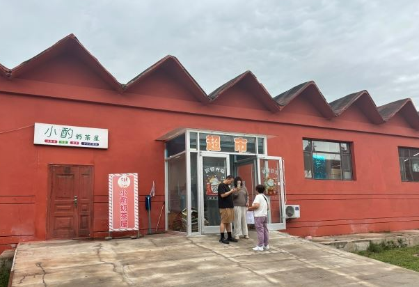 河北同仁醫(yī)專學校超市什么樣？